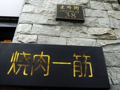 -老外街