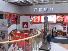 -兰岛广场(白沙路店)