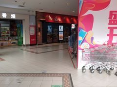 -肯德基(平江新城店)