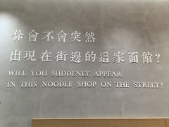 -华三爷拌面(上海光启城店)