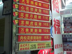 菜单-食盈碗仔翅(星玺广场店)