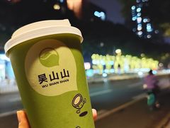 -吴山山·椰子酸奶(天河南店)