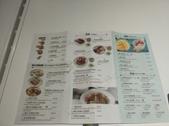 菜单-葡珍轩(虹桥机场T1店)