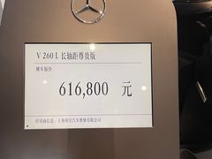 -奔驰上海利星(七宝店)