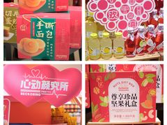 -世纪联华超市(江城店)
