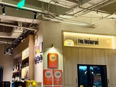 -Efes Turkish & Mediterranean Cuisine 艾菲斯餐厅(陆家嘴店)