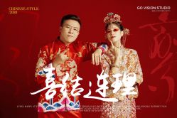 点击看大图 -GO VISION 动视觉婚纱摄影高级定制