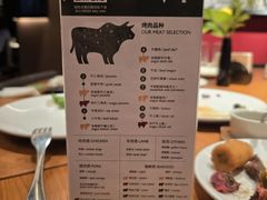 -拉蒂娜·巴西牛排馆 Latina·Brazilian Steakhouse(王府井喜悦店)