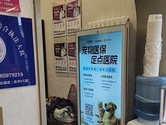 -宠爱国际动物医院·疑难骨科·心肾内科·皮肤科(太阳宫店)