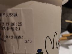 -湊湊火锅·茶憩(和平大悦城店)