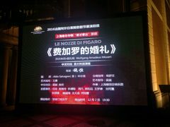 -贺绿汀音乐厅
