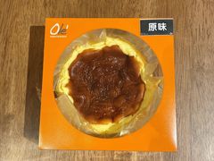 巴斯克芝士蛋糕-Olé精品超市(前海壹方城店)