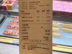-TOUCH泰奇(宝杨宝龙广场店)