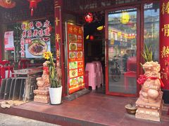 -金杨拉面王小吃面馆·牛三宝面·红烧牛肉粉