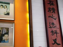 -胜记酒家·精致线(君汇店)