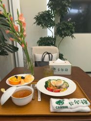 -卡尔诗·科技美肤连锁