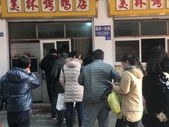 等位区-美林烤鸡店