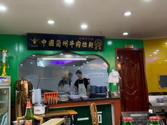 门面-西北老马食府(陈家营西路店)