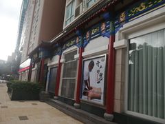 -深圳安仁堂中医·推拿按摩·肩颈调理