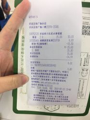 -屈臣氏