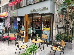-COFFELIZ COFFEE