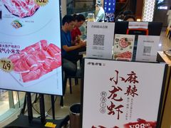 -皇庭广场(福华三路店)