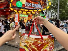 -但家香酥鸭(民生路总店)