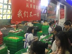 -宫廷糕点铺