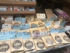 -黄埔古港