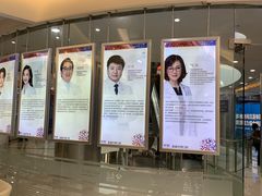 -泰康拜博口腔(凯迪大厦店)