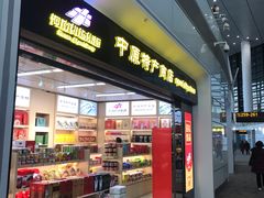 -郑州新郑国际机场T2航站楼-贵宾厅B区