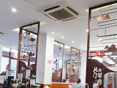 -北门涮肉·铜锅涮肉(南锣鼓巷店)