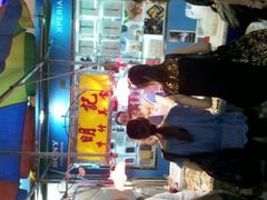 android_upload_pic-明记牛杂(新马路分店)
