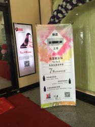 -再出发防脱发白发理疗中心