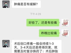 -杭州口腔医院(平海院区)