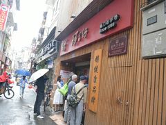 -阿吉仔(大元路店)