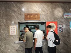 -清真马杰山牛肉汤馆