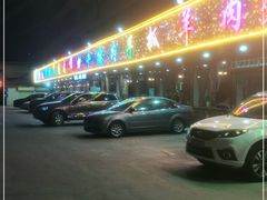 -靖远周六羊羔肉爆炒牛犊肉(佛慈大街店)