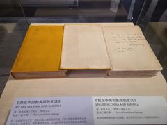 -珠海市博物馆