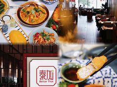 招牌手打虾饼-BetterThai 泰加(苏州中心店)