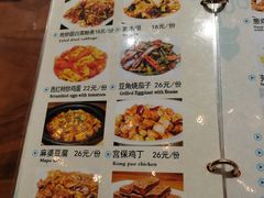 -南门小馆·清真(国贸商城店)