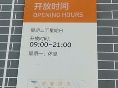-佛山市图书馆(祖庙路分馆)