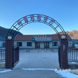 乡村爱情
