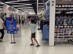 -悦然广场(北滘店)