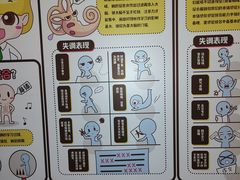 -金色雨林注意力记忆力感统情商思维(立丰国际店)