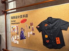 -老三样·旧食新味(绿地店)