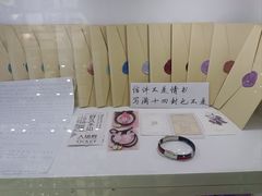 -上海失恋博物馆