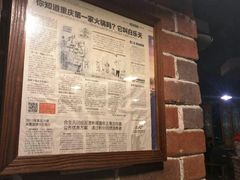 -白乐天毛肚火锅馆(南滨路店)