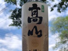 -青城山