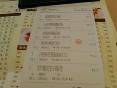 -金苑海鲜酒家(来魅力店)